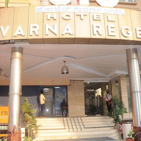 Suvarna Regency Hassan Exterior photo